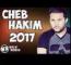 Cheb Hakim 2017 - Situation Mauvaise
