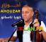Abdelaziz Ahouzar 2017 - Best Of