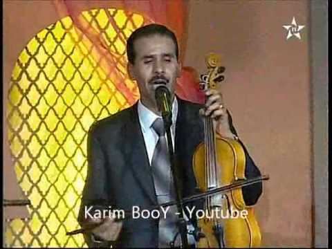 Hadou Aarab - Kachkoul Amazighi / حدو أعراب - كشكول أمازيغي