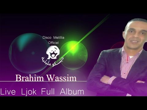 Reggada Brahim Wassim