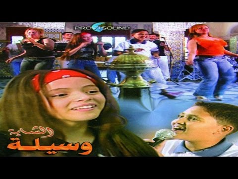 Cheb oussama et Wassila - Message