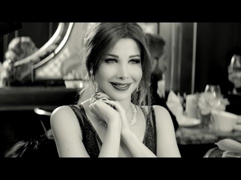 Nancy Ajram 2017 - Hassa Beek / نانسي عجرم - حاسة بيك