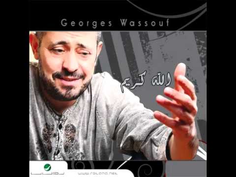 George Wassouf - El Sabri Tayib -  جورج وسوف - الصبر طيب