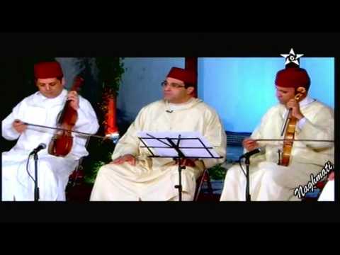 Tarab Andaloussi - Al Fiyachia -  الطرب الأندلسي  ـ الفياشية