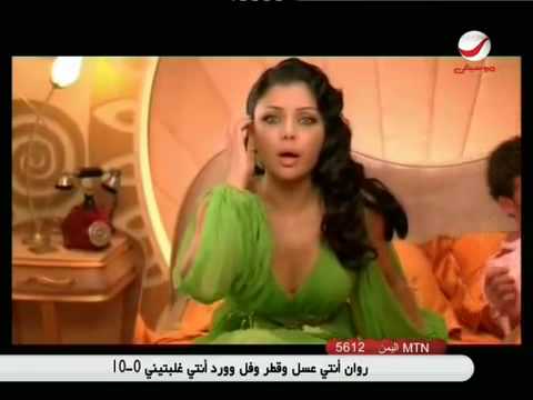 Haifa Wahbi Baba Fein arabic music