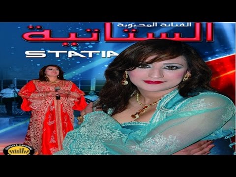 Statia - Wach Ana Nmout - شعبي مغربي