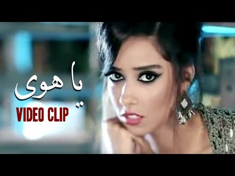 Balqees Fathi - Ya Hawa - بلقيس احمد فتحي يا هوى